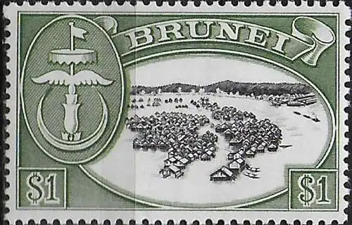 1968 Brunei Water Village $1black and green MNH SG No (129b)