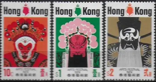 1974 Hong Kong Arts Festival 3v. MNH SG n. 304/06