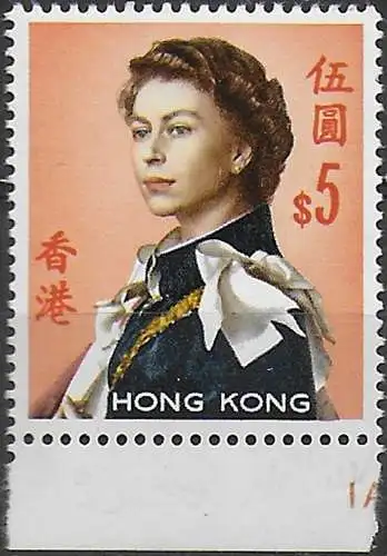 1973 Hong Kong Elizabeth II $5,00 glazed Wmk inv. MNH SG n. 208cw