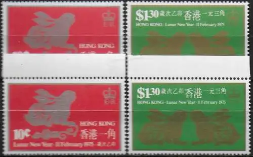 1975 Hong Kong Chinese New Year 4v. MNH SG n. 325/28
