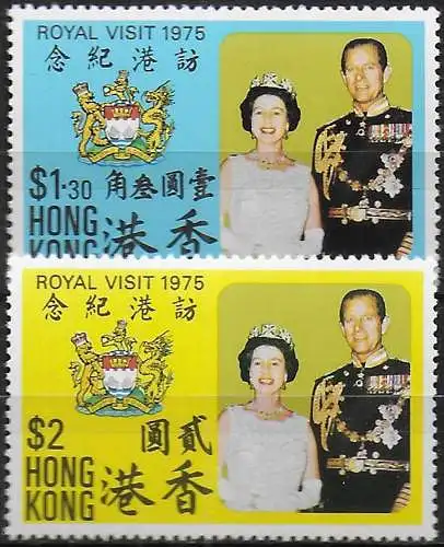 1975 Hong Kong Royal Visit 2v. MNH SG n. 329/30