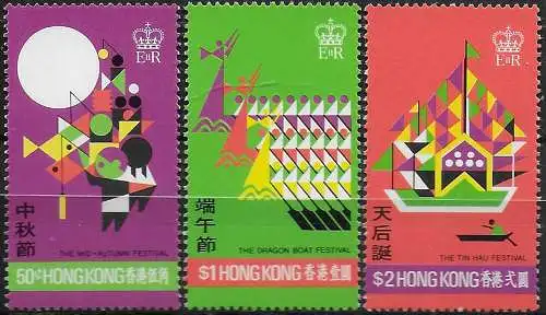 1975 Hong Kong Mid-Autumn Festival 3v. MNH SG n. 331/33