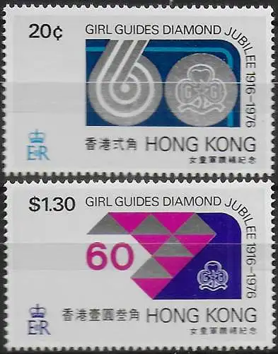 1976 Hong Kong Girl Guides Jubilee 2v. MNH SG n. 354/55