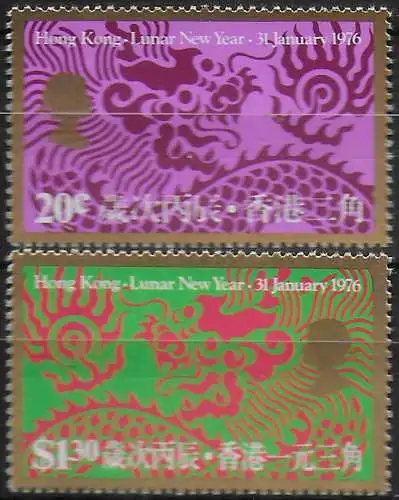 1976 Hong Kong Chinese New Year 2v. MNH SG n. 338/39