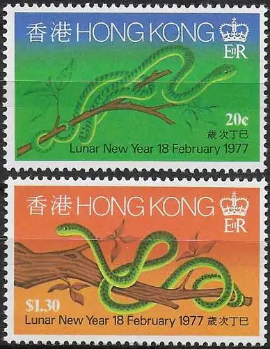 1977 Hong Kong Chinese New Year 2v. MNH SG n. 359/60