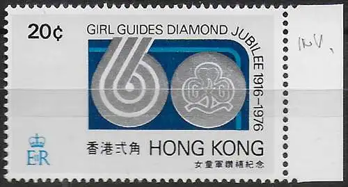 1976 Hong Kong Girl Guides Jubilee 20c. Wmk Inv. MNH SG n. 354w