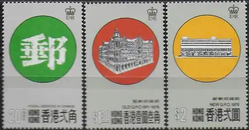 1976 Hong Kong New GPO Opening 3v. MNH SG n. 356/58