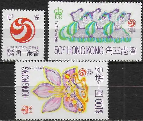 1971 Hong Kong Festival 3v. MNH SG n. 273/75