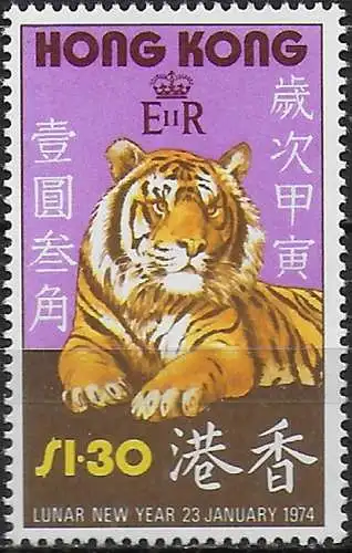 1974 Hong Kong Chinese New Year $1,30 Wmk left of CA MNH SG n. 303w