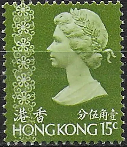 1974 Hong Kong Elizabeth II 15c. Wmk left of CA MNH SG n. 284w