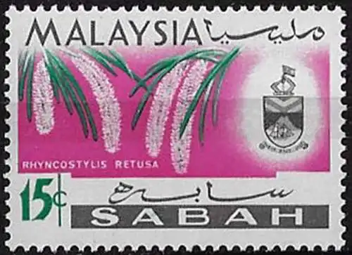 1968 Sabah 15c. brown-black panel MNH SG n. 429a