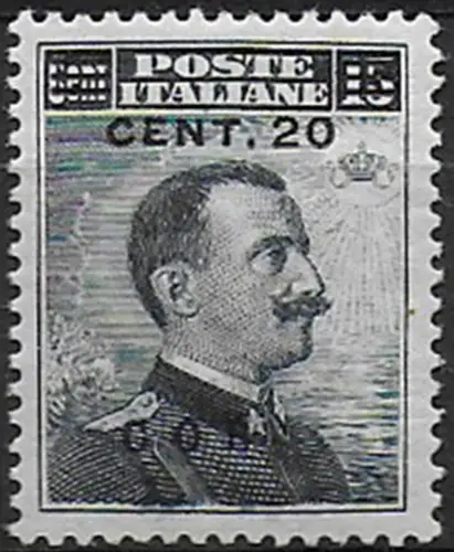 1916 Egeo Coo 20c. su 15c. bc MNH Sassone n. 8