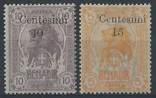 1905 Somalia Leoni "Zanzibar" 2v. MNH Sassone n. 8/9