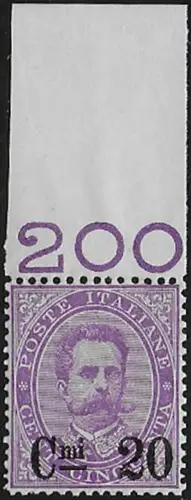 1890 Italia Umberto I 20c. on 50c. violet sup MNH Sassone n. 58