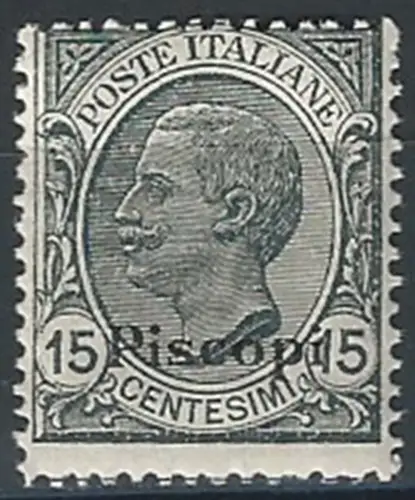 1921-22 Egeo Piscopi 15c. grigio mc. MNH Sassone n. 10