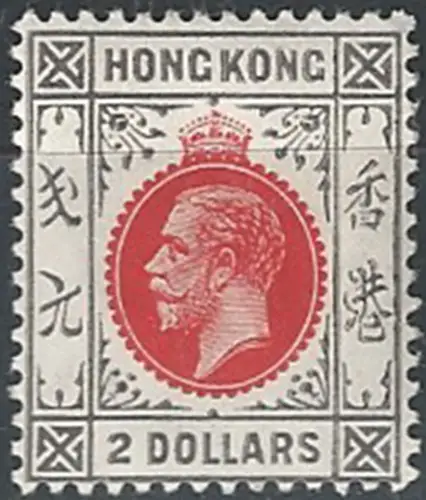 1912 Hong Kong George V 2$ MNH SG n. 113