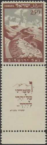 1949 Israele Jerusalem 1v. MNH Unificato n. 16