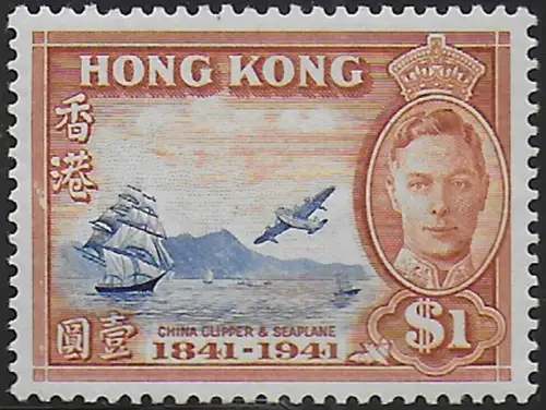 1941 Hong Kong George VI $1 MNH SG n. 168