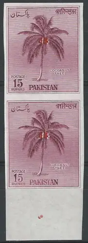 1979 Pakistan coconut palm variety MNH SG. n. 209a