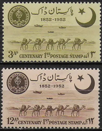 1952 Pakistan 1st postage stamp Centenary 2v. MNH SG. n. 63/64