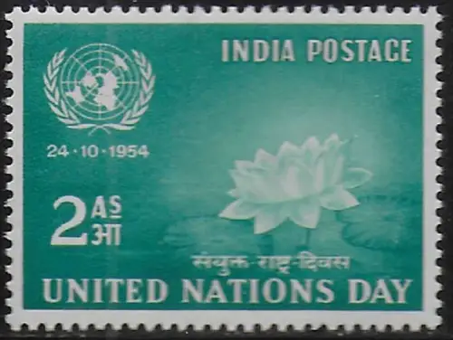1954 India United Nations Day 1v. MNH SG n. 352