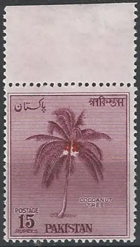 1979 Pakistan coconaut palm 1v. variety MNH SG n. 209