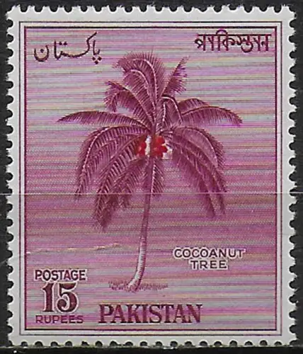 1958 Pakistan coconaut palm 1v. MNH SG n. 95 variety