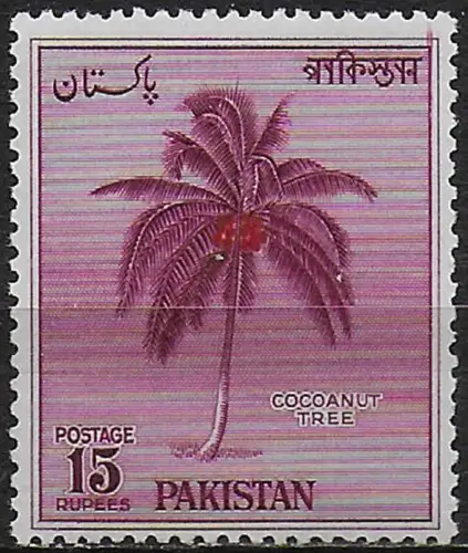 1958 Pakistan coconaut palm 1v. MNH SG n. 95
