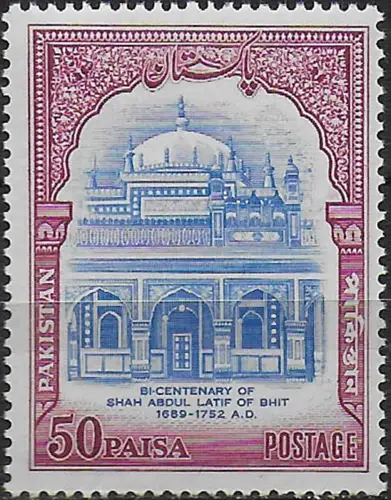 1964 Pakistan Shah Abdul Latif of Bhit 1v. MNH SG n. 215