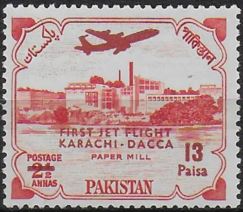 1962 Pakistan First Karachi-Dacca Jet flight 1v. MNH SG n. 155