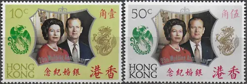 1972 Hong Kong royal silver wedding 2v. MNH SG n. 279/80