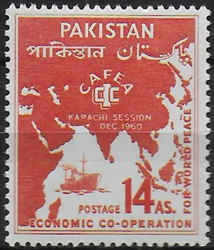 1960 Pakistan CAFEA Meeting 1v. MNH SG n. 120