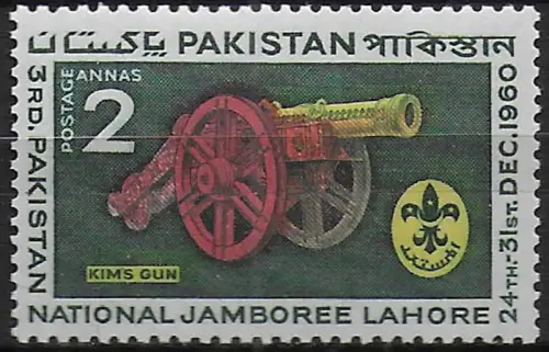 1960 Pakistan 3rd Boy Scout National Jamboree 1v. MNH SG n. 121