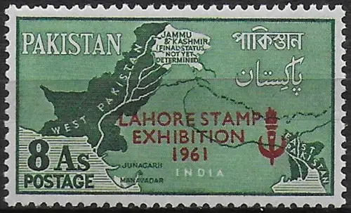 1961 Pakistan Lahore Stamp Exibition 1v. MNH SG n. 145