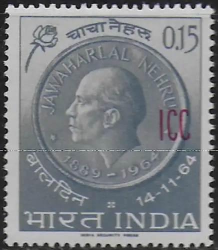 1965 India International Commission in Indo-China 1v. MNH SG n. N49