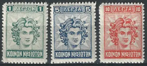 1912 Egeo Amm. Autonoma 3v. MNH Sassone n. 1-3