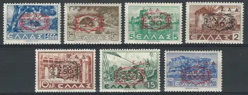 1947 A.M.G. Dodecaneso 7v. MNH Sass. n. 1-7