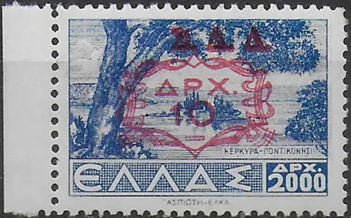 1947 A.M.G. Dodecaneso 1v. MNH Sassone n. (8bc)