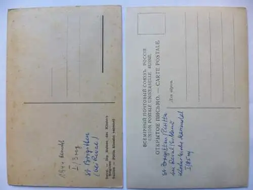 3 AK Reval / Talinn Ruinen des Brigittenklosters