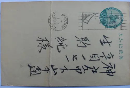 2 Ganzsachen Japan Ende 19. Jh.