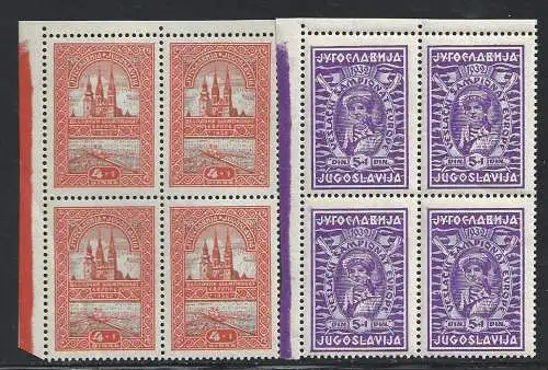 1932 JUGOSLAWIEN, - Michel-Katalog Nr. 243/248 - Einheitlicher Katalog Nr. 225/230 - MNH** Viererblock