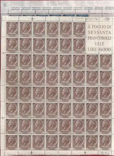 1954 Italien - REPUBLIK, Syrakus-Rad, 100 Lire und 200 Lire, filigranes Rad, Nr. 747/748 Blatt mit fünf MNH Winkelblock/**