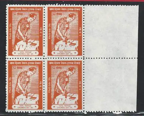 1961 NEPAL, SG Nr. 143 postfrisch/** QUARTINA