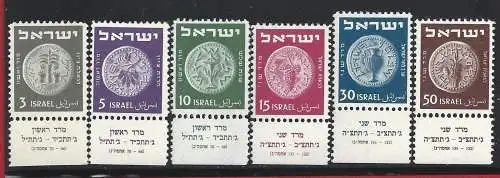 1949 ISRAEL, Nr. 21/26 Münzen mit Anhang postfrisch/**