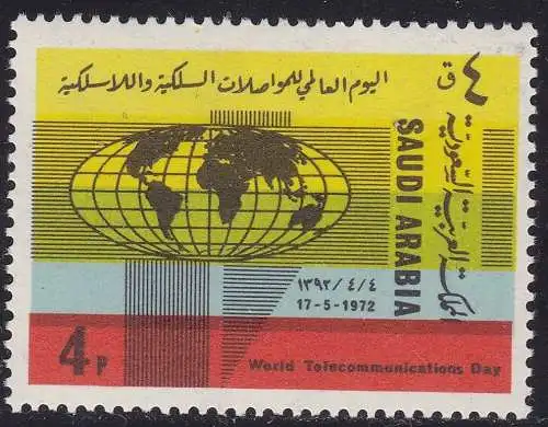 1972 SAUDI-ARABIEN/SAUDI-ARABIEN, SG 1058 MNH/**