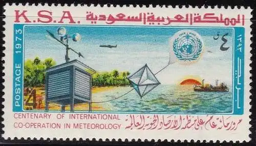 1975 SAUDI-ARABIEN/SAUDI-ARABIEN, SG 1098 MNH/**