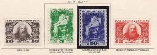 1934 RUSSLAND, Hundertjahrfeier Mendelejews Geburt, Nr. 523/526 Serie von 4 Werten, MLH*