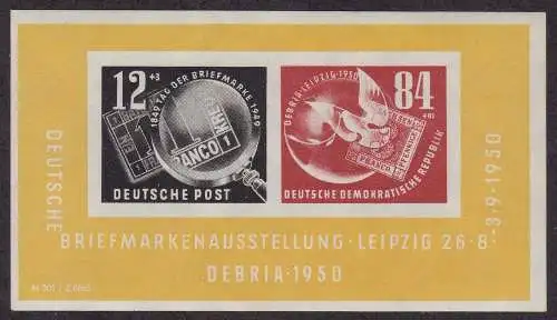 1950 DDR, BF Nr. 7 Leipziger Ausstellung postfrisch/**