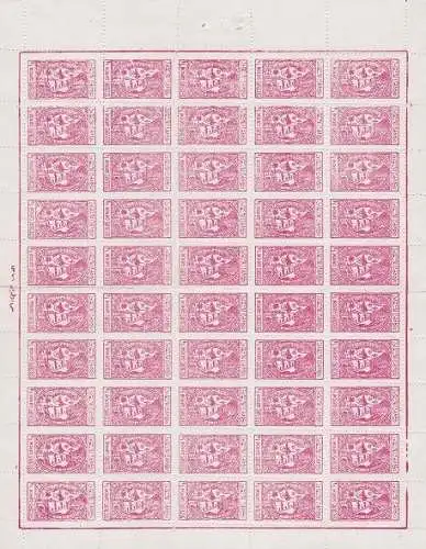 1956 SAUDI-ARABIEN/SAUDI-ARABIEN, SG 351 1/4g. carmin BLATT 50 MNH/**