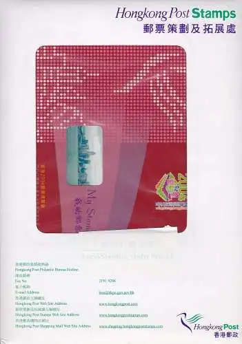 1997-2004 Hongkong - 2 ORIGINALORDNER e#039;Return to Chinae#039; und e#039;My Stampe#039;